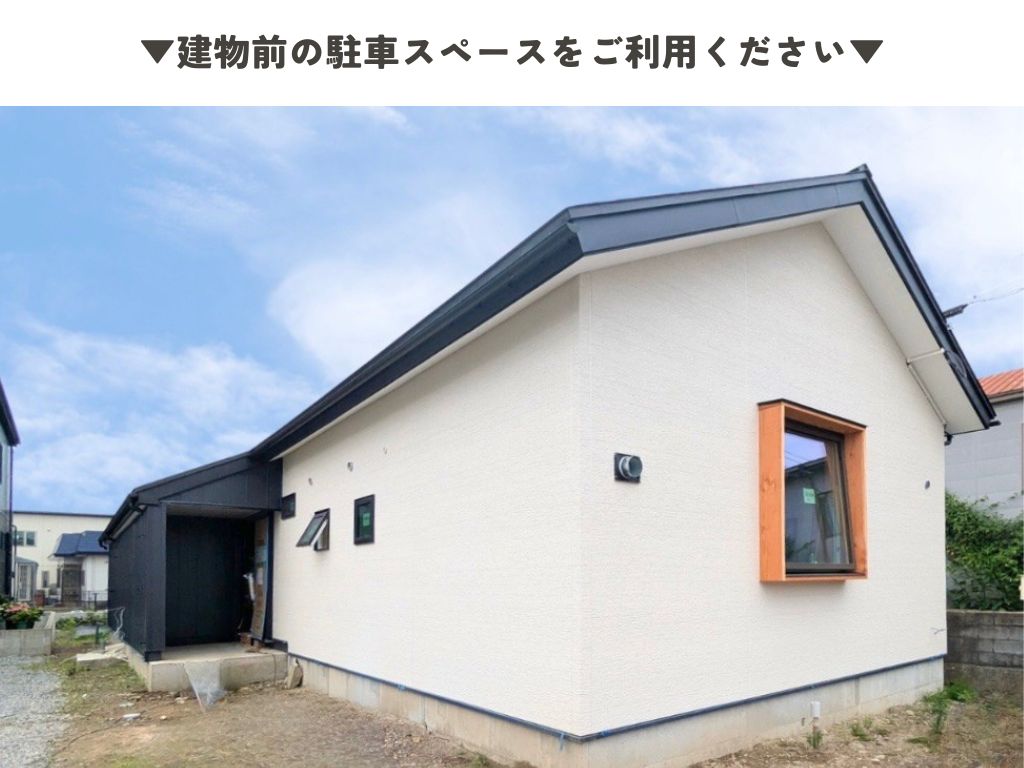 【ご予約受付中】秋田市川元展示場