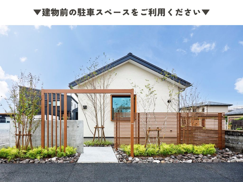 コンパクトな平屋に建て替えorリノベーション相談会