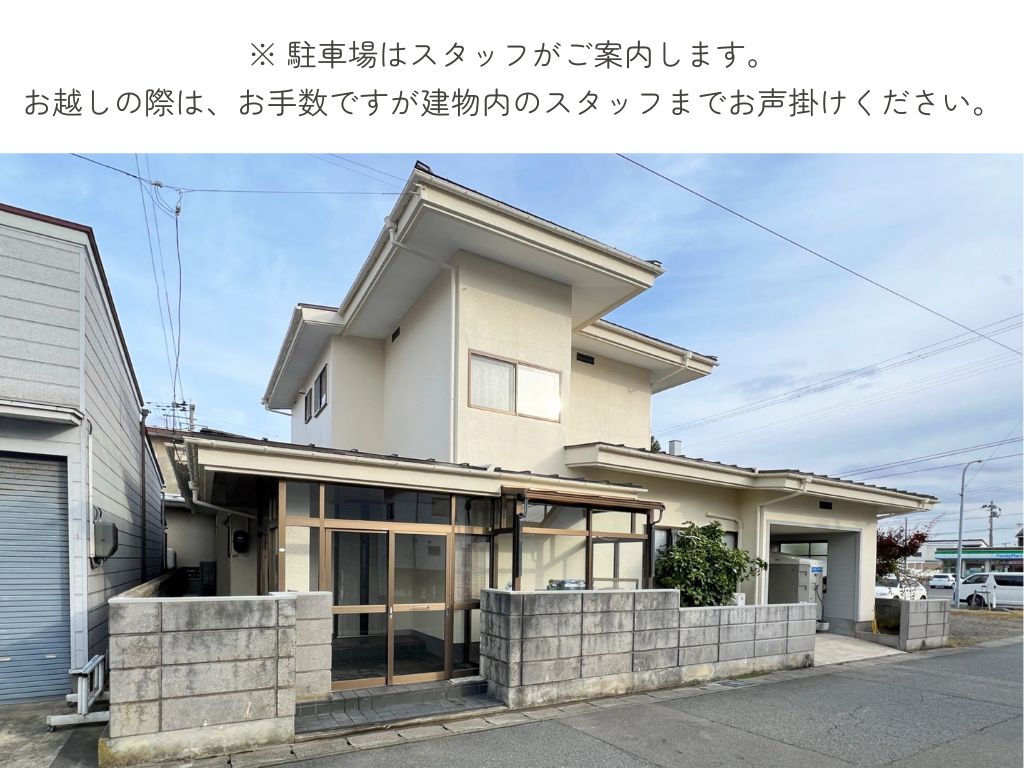 【秋田市八橋｜築49年】1階リノベーションプラン実例見学会