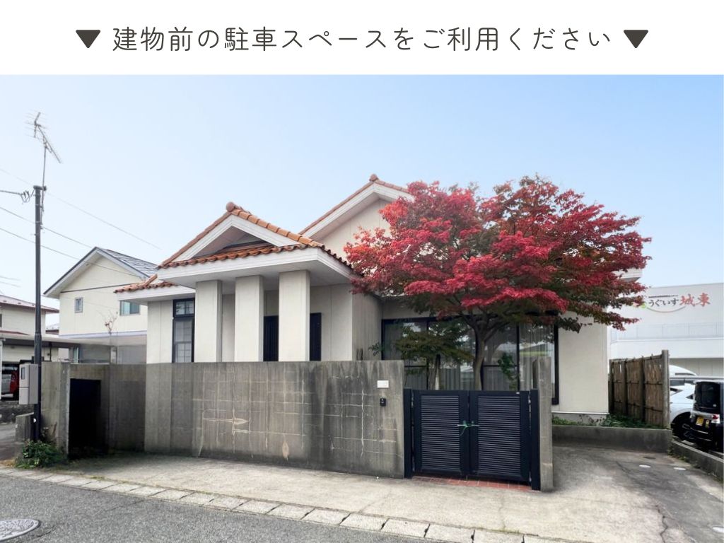 【秋田市｜築28年】リノベーション完成見学会